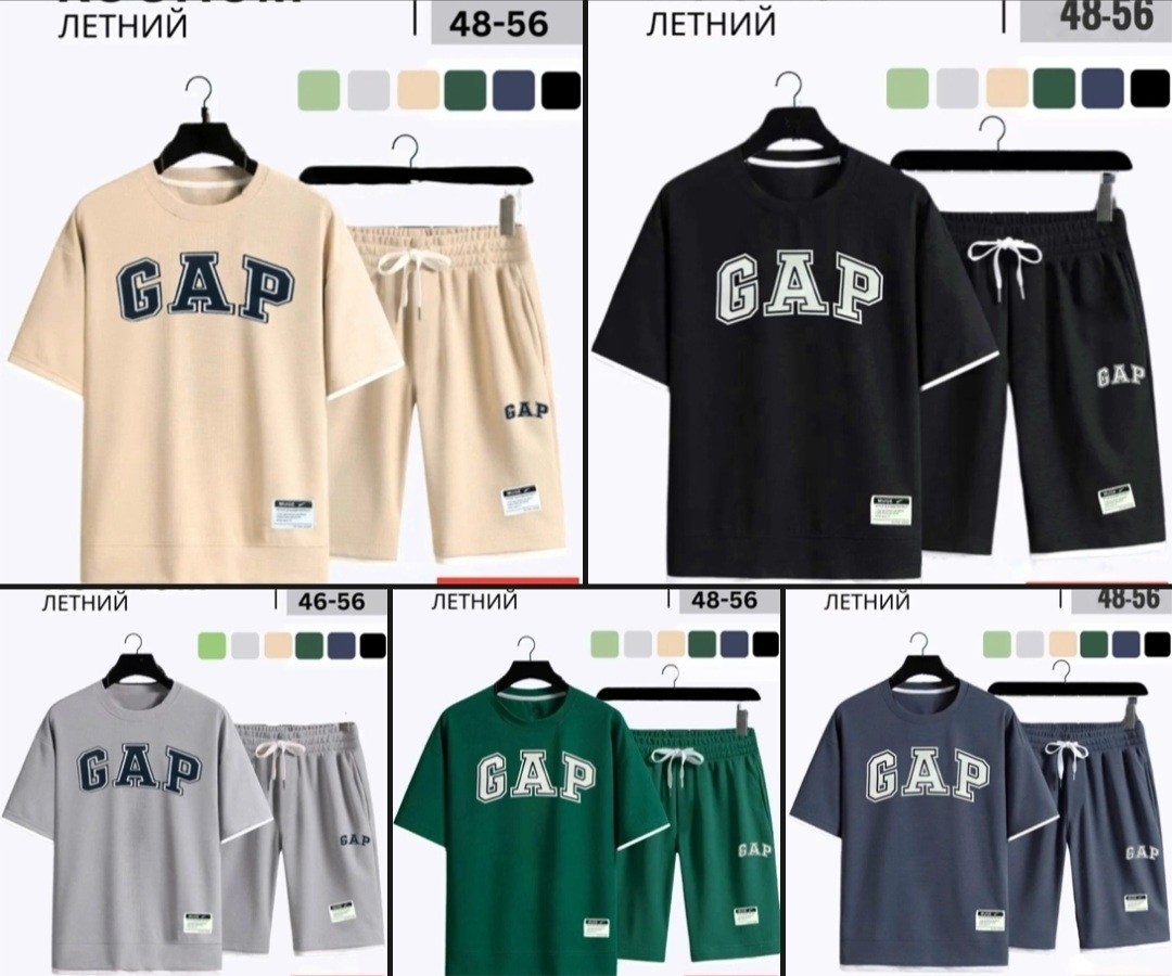 спортивные костюмы мужские,спортивные костюмы,спортивный костюм gap,костюм мужской