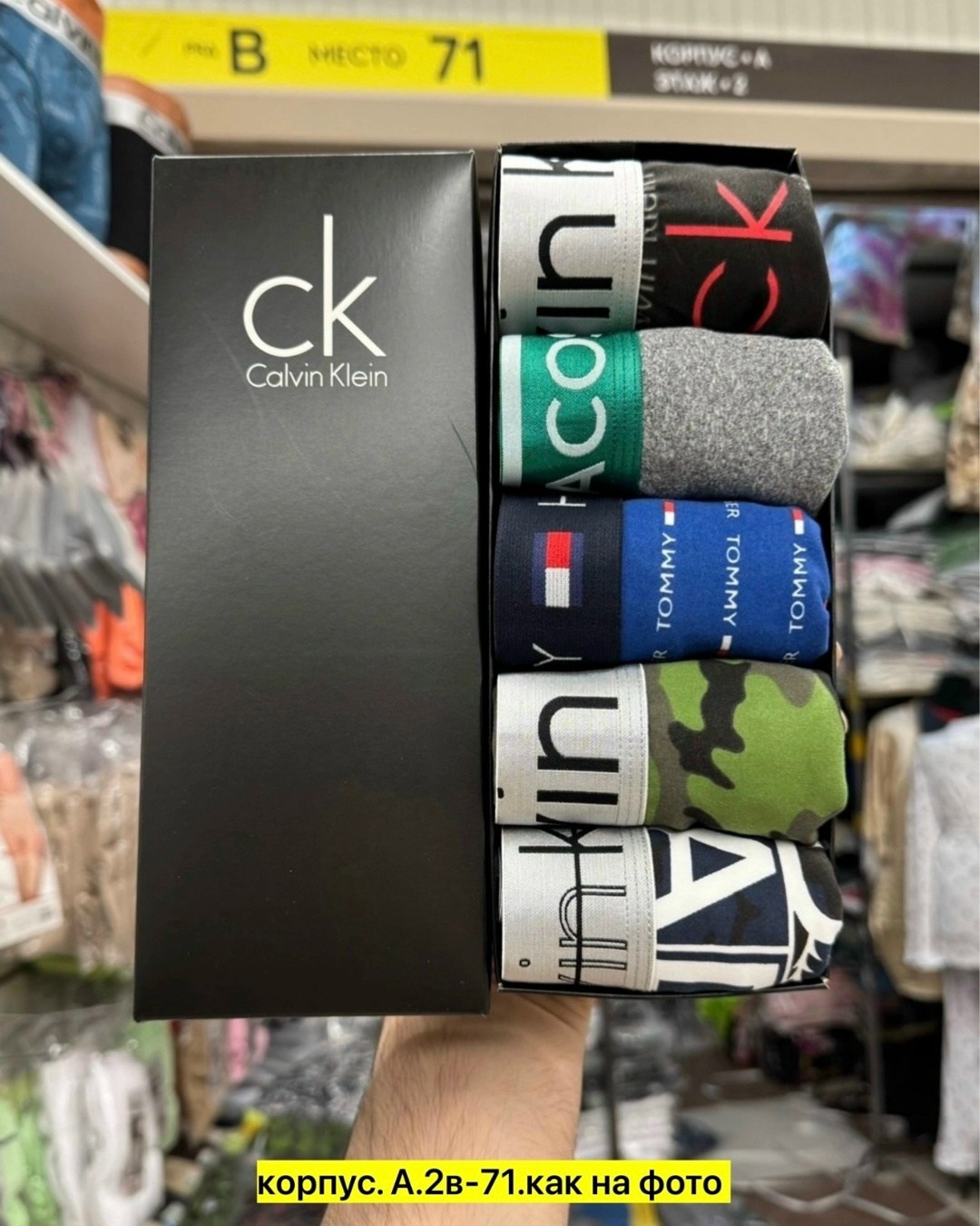 мужские трусы calvin klein,набор трусов calvin klein 5 шт,трусы мужские боксеры 5 штук calvin klein,комплект трусов мужских calvin klein ck,комплект трусов боксеры calvin klein 5 шт