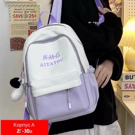 Рюкзак