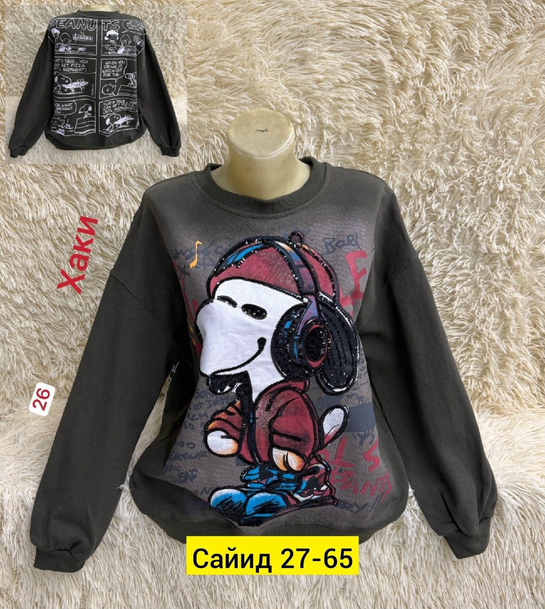 кофта хлопок,кофты женская,толстовка кофта,кардиган кофта,кофта свитшот