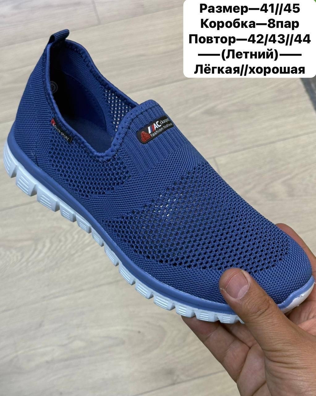 кроссовки летние мужские,,кроссовки мужские,кроссовки летни,кроссовка мужской
