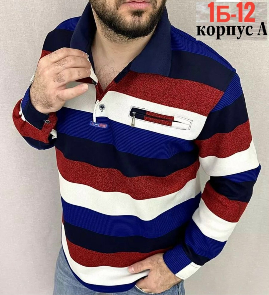 кофта поло,мужская кофта,рубашка мужская поло, ,кофта рубашка