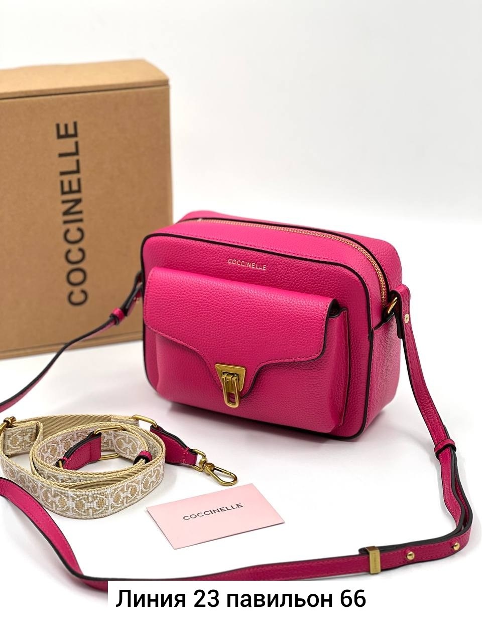 сумка coccinelle,coccinelle сумка на плечо кросс-боди beat soft,женская сумка coccinelle,сумка кожаная coccinelle beat,сумка coccinelle beat soft mini пурпурный