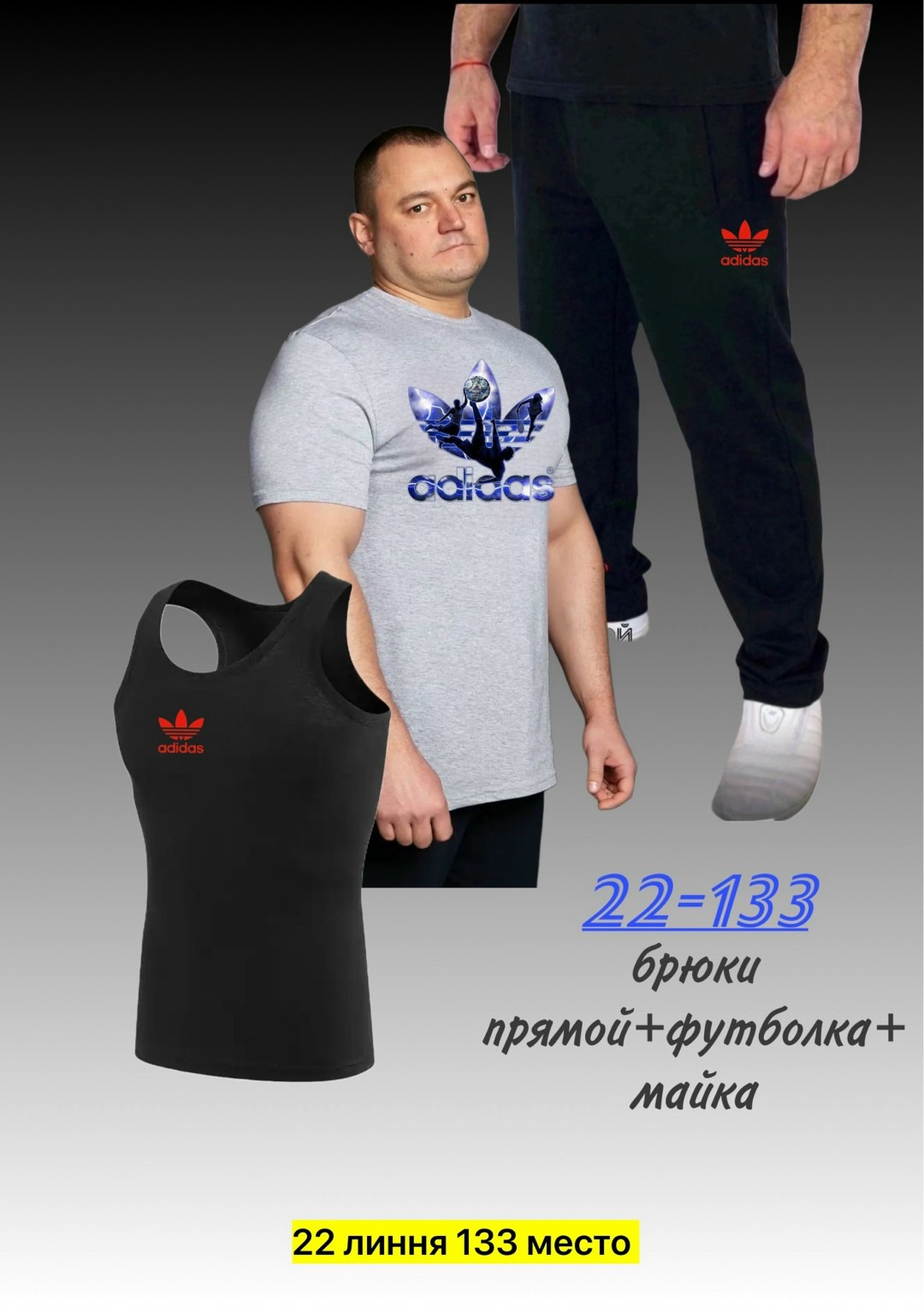 широкая майка мужская,майка мужская большие размеры,майка мужская,майка для мужчин,мужская майка большого