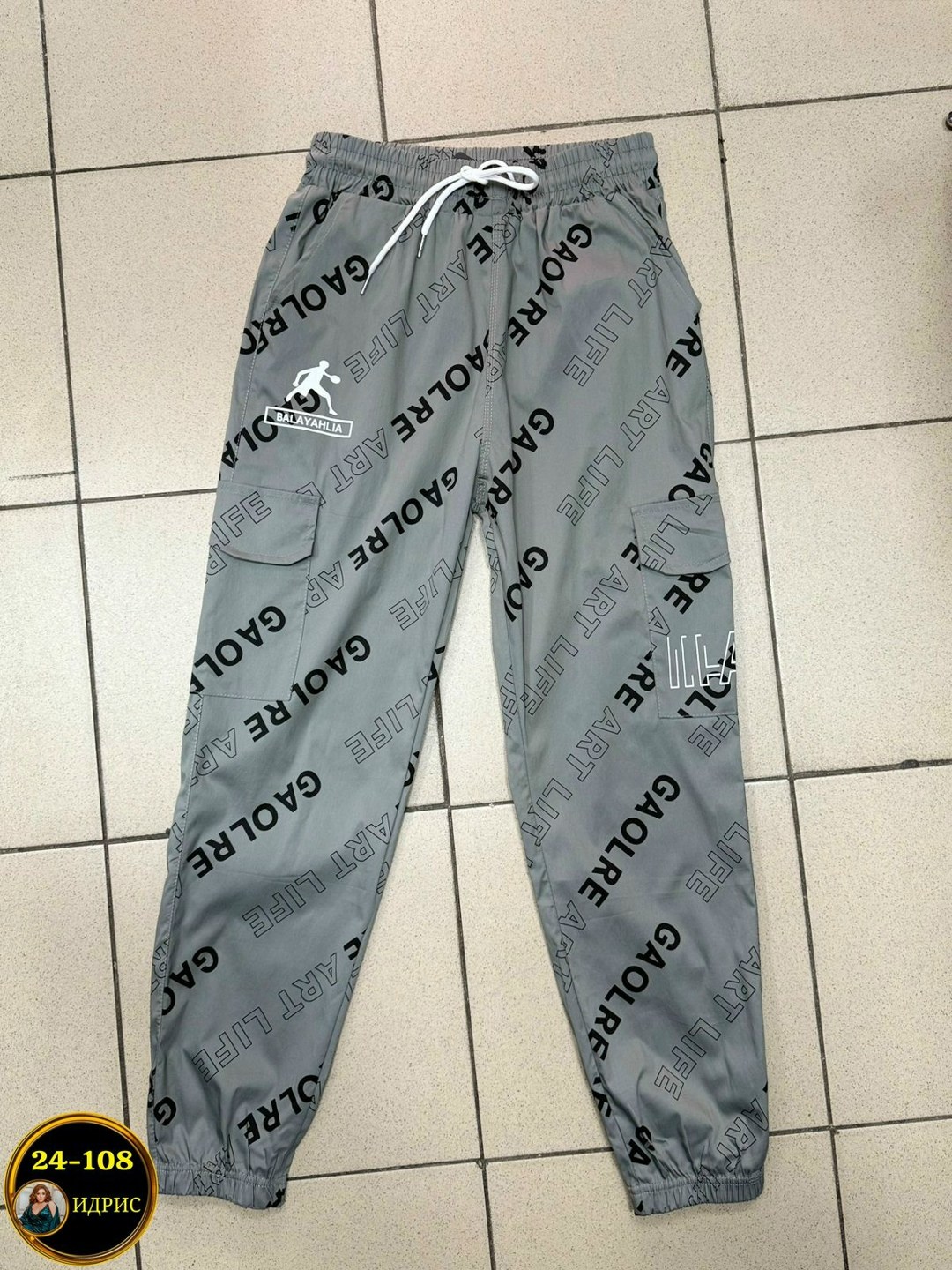 повседневные штаны,брюки модные,штаны vetements,спортивные брюки,модные штаны