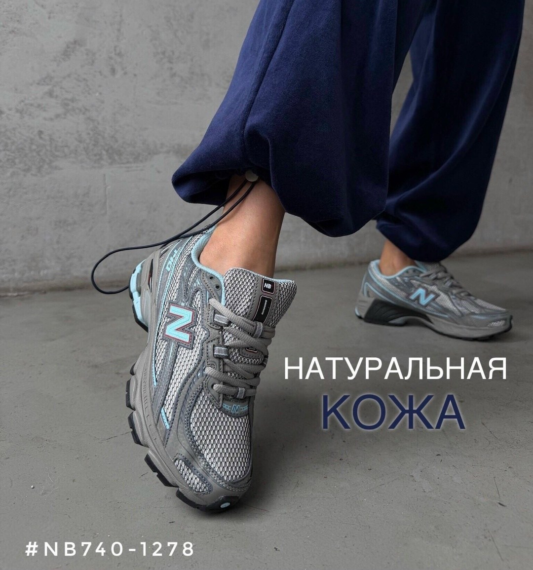 кроссовки new balance,кроссовки,кроссовки new balance 530,женские кроссовки new balance,стильные кроссовки