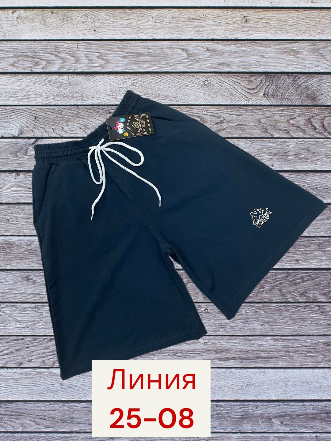 шорты хлопок,шорты мужские,спортивные шорты,спортивные шорты мужские,шорты трикотажные