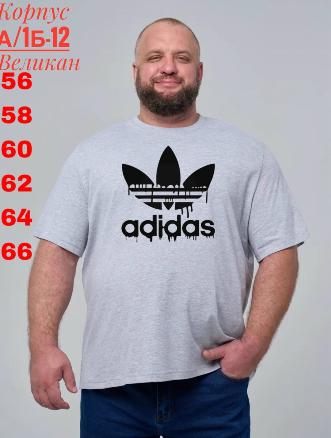 футболка мужская adidas,футболка мужская,adidas originals adidas,футболка,футболки для мужчин