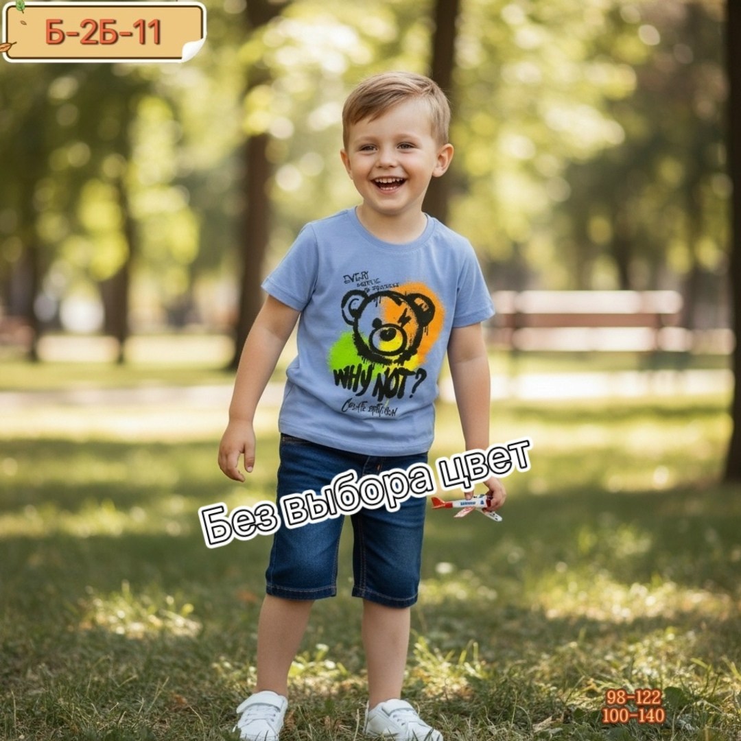 детская футболка,футболка мальчик,яркие футболки для мальчиков,футболка детская для мальчика,одежда для мальчика