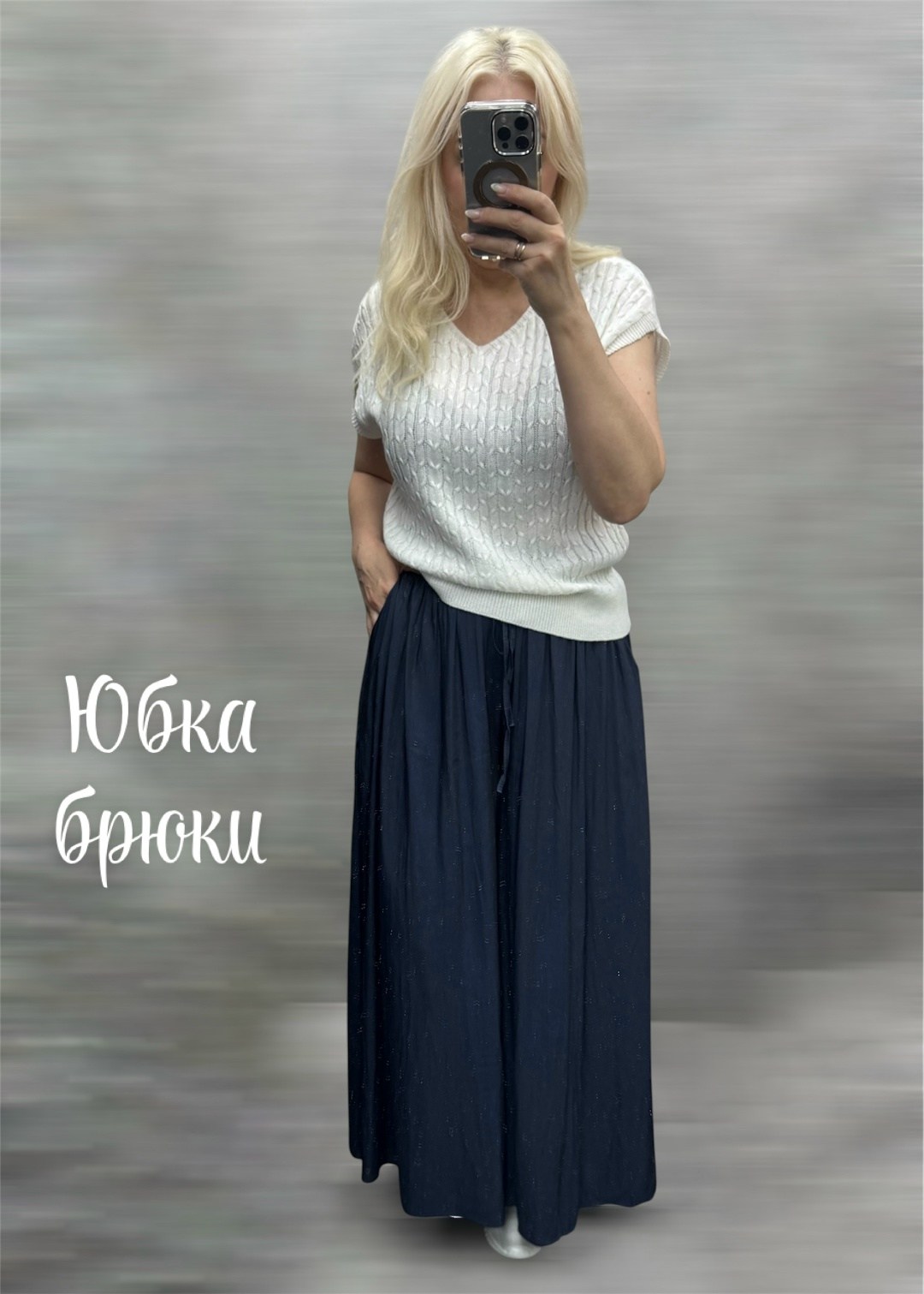юбка,юбка плиссе,женская юбка плиссированная,юбка женская,юбка гофре