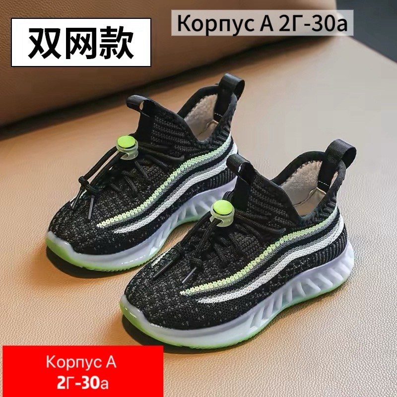 детские кроссовки,кроссовки,,спортивная ,повседневные кроссовки