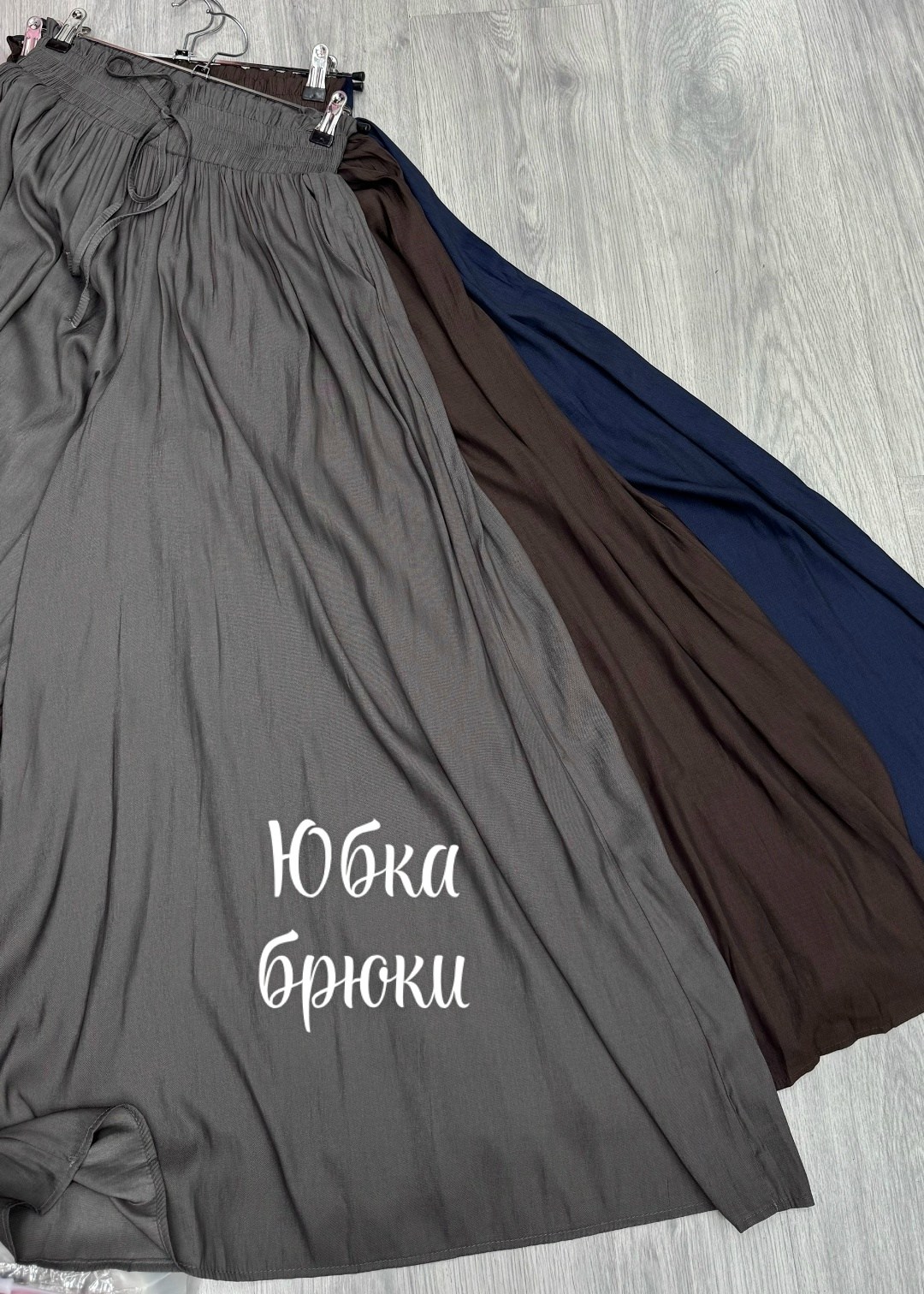 юбка,юбка плиссе,женская юбка плиссированная,юбка женская,юбка гофре