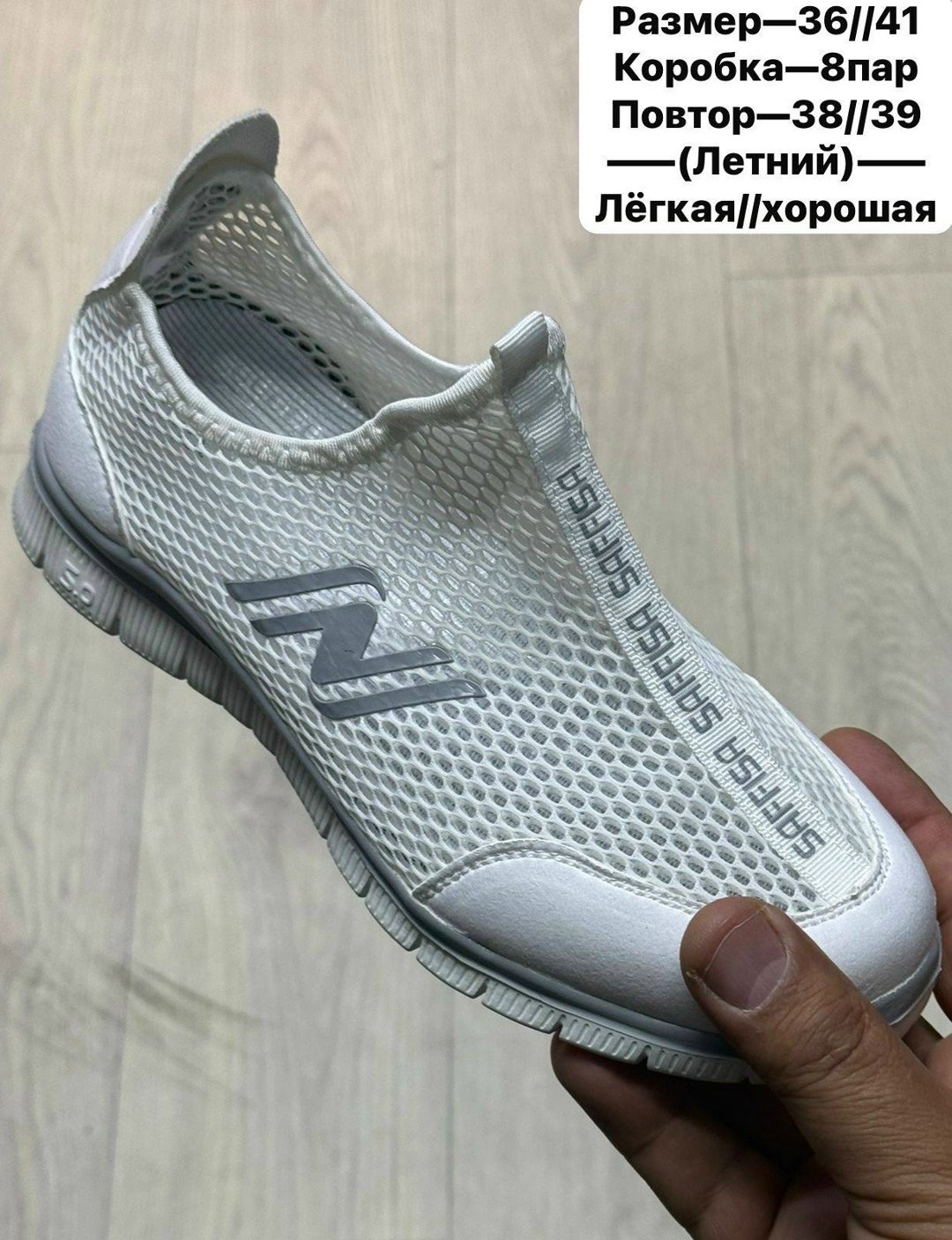 летние мужские кроссовки,,мужская  летняя,летние кроссовки,мужская