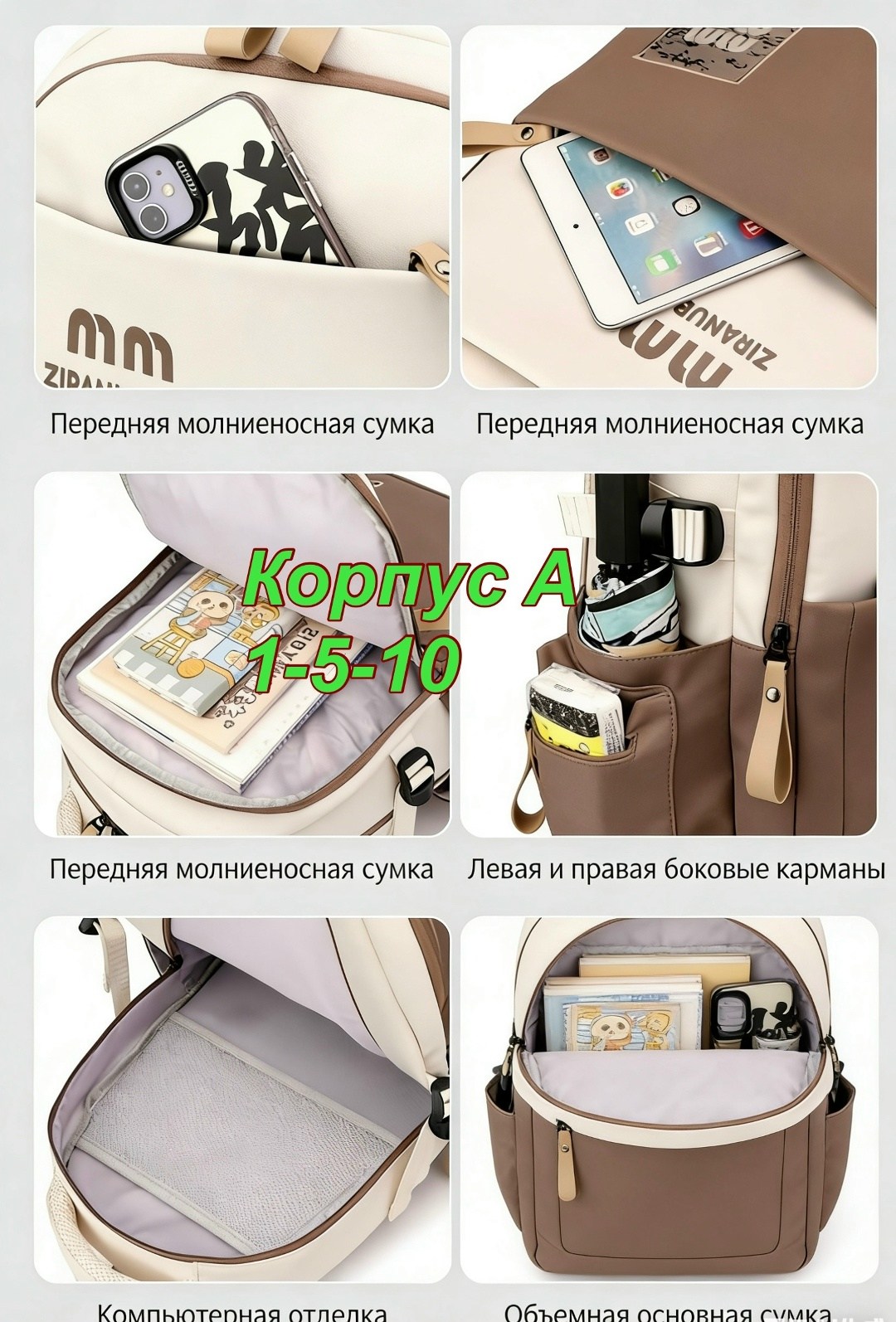 рюкзак,рюкзаки школьные,повседневный рюкзак,рюкзаки рюкзаки,рюкзак школьный портфель