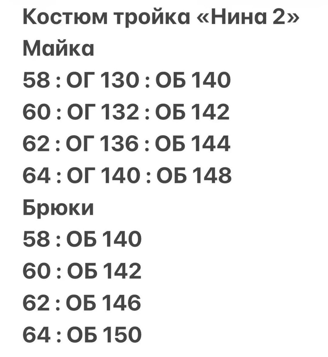 брючный комплект ninele 5816 синий,брючный комплект romanovich style 3-2256 синий,комплект брючный,брючный костюм,кардиганы для полных