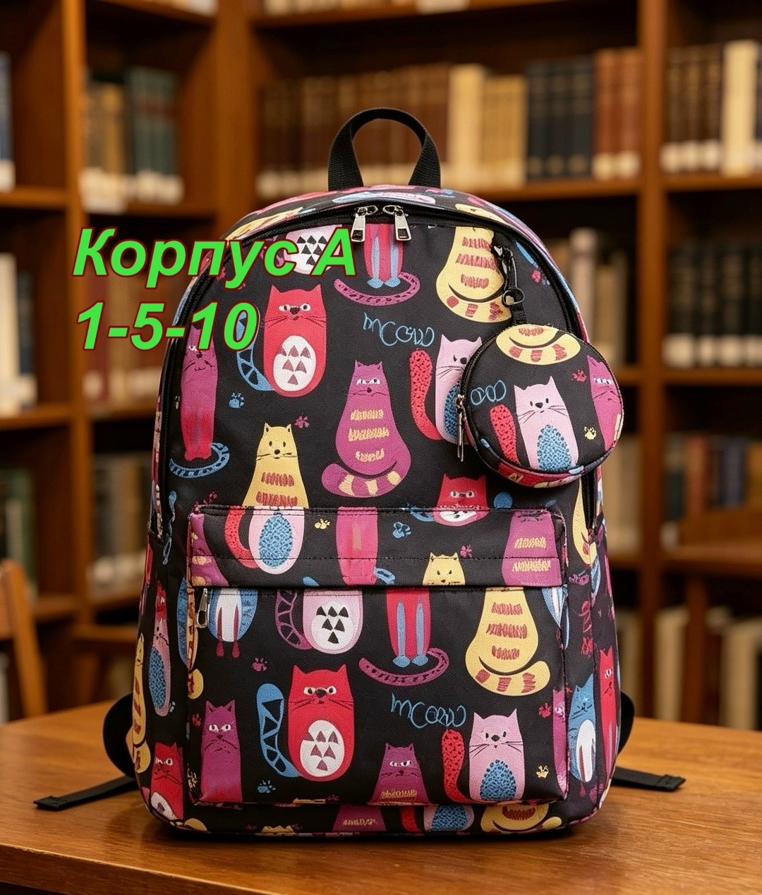 школьный рюкзак,рюкзак лисички,рюкзак,рюкзак 5 в 1 комплект школьный,рюкзак детский лиса