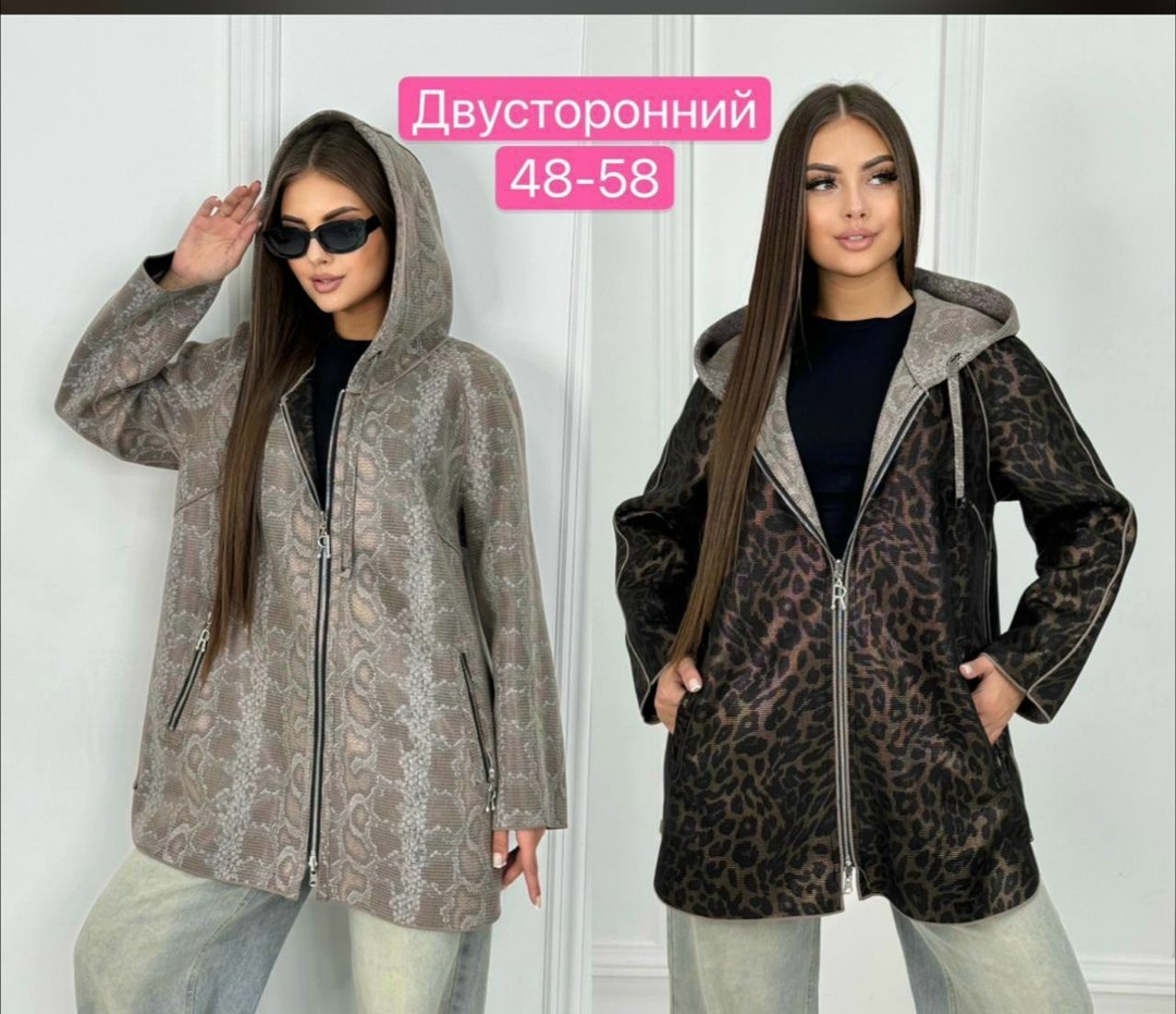 куртка женская,женская верхняя одежда,женская куртка демисезонная,куртка,легкая куртка