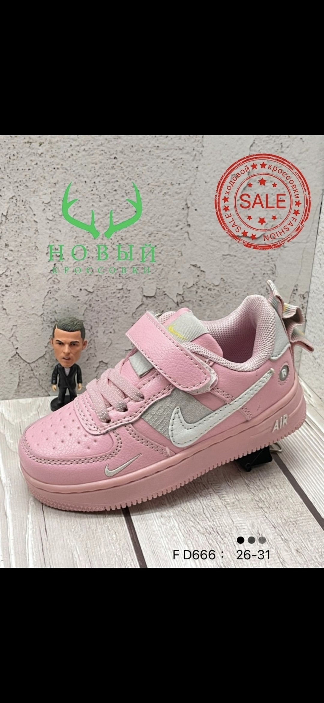 кроссовки,,детские кроссовки,спортивная ,кроссовки закрытые
