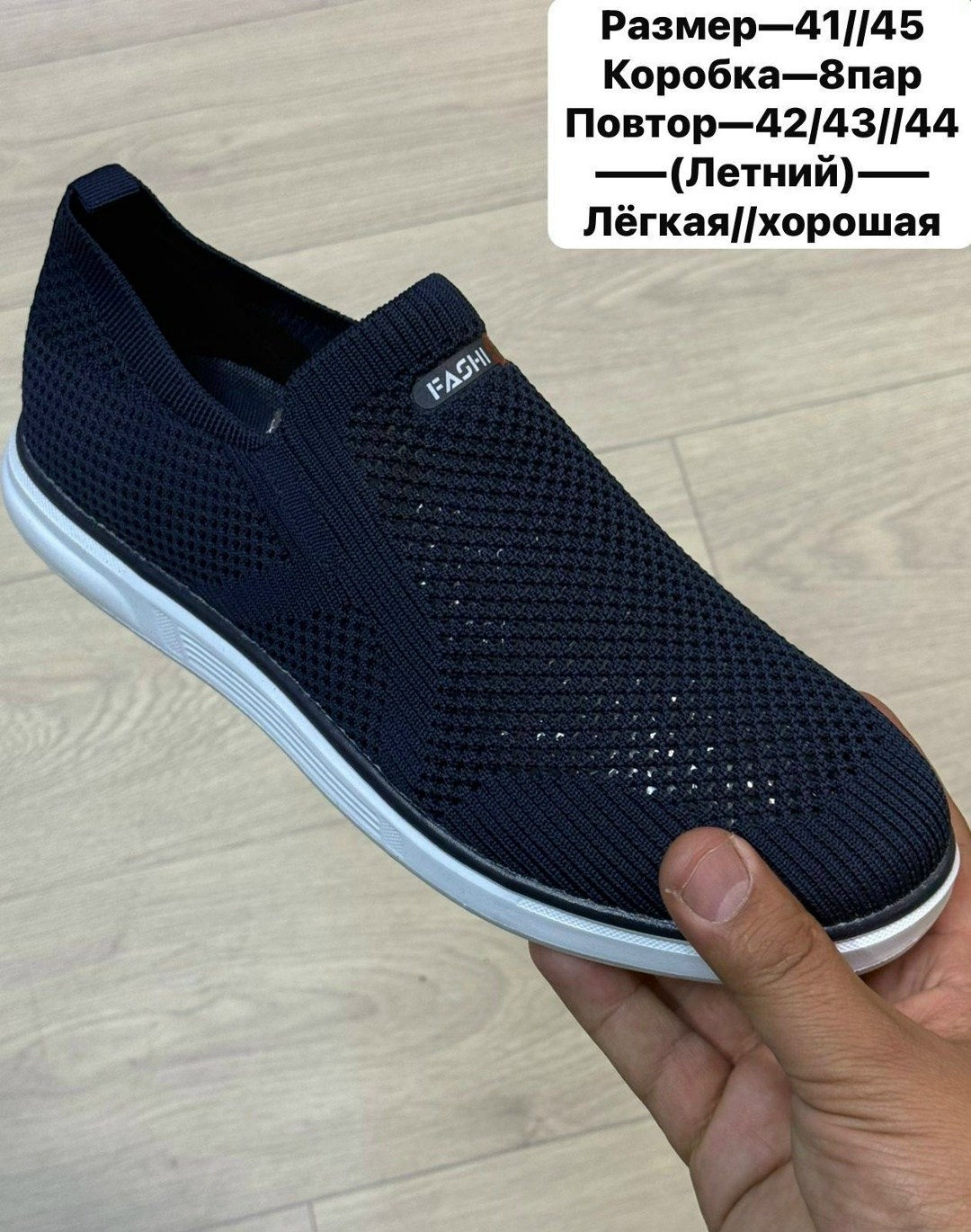 ,слипоны мужские летние саламандер,слипоны мужские летние,слипоны летние, мужская летняя