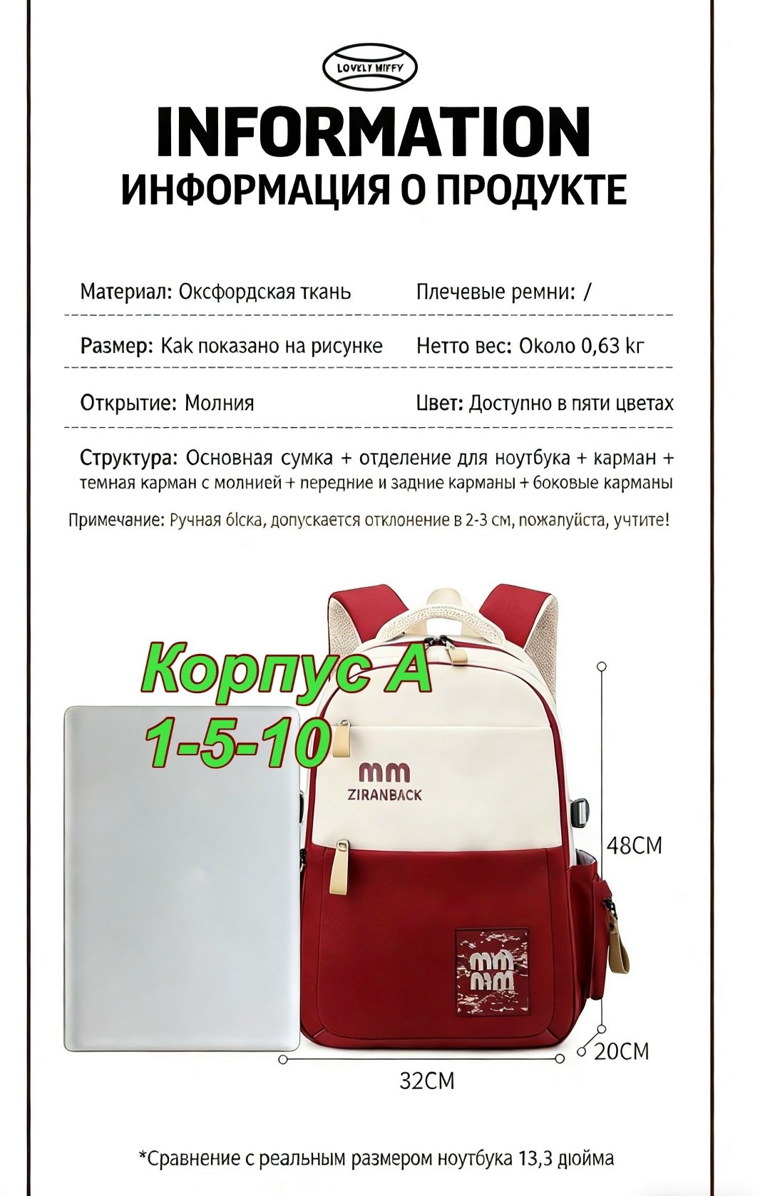 рюкзак,рюкзаки школьные,повседневный рюкзак,рюкзаки рюкзаки,рюкзак школьный портфель