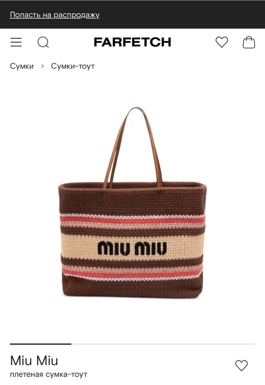 miu miu bag,сумка тоут miu miu,miu miu сумка,miu miu miu miu,сумка женская miu miu