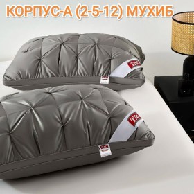 Сумка