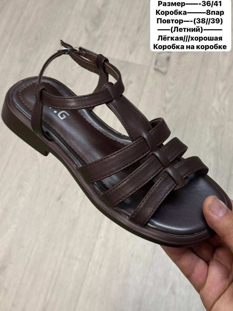 женские босоножки,сандалии женские,босоножки летние,модные босоножки,