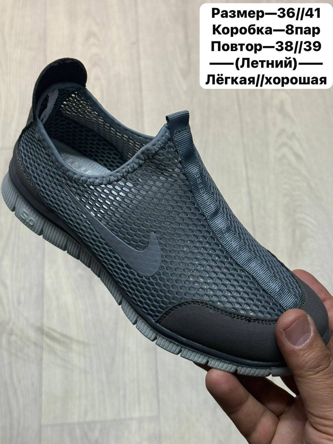 кроссовки,кроссовки летни,кроссовки nike,кроссовки летние nike, летняя