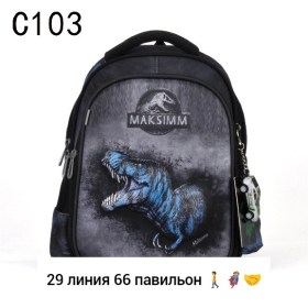 Сумка