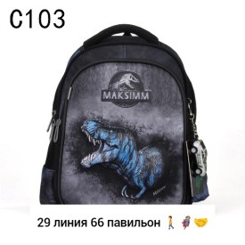 Сумка