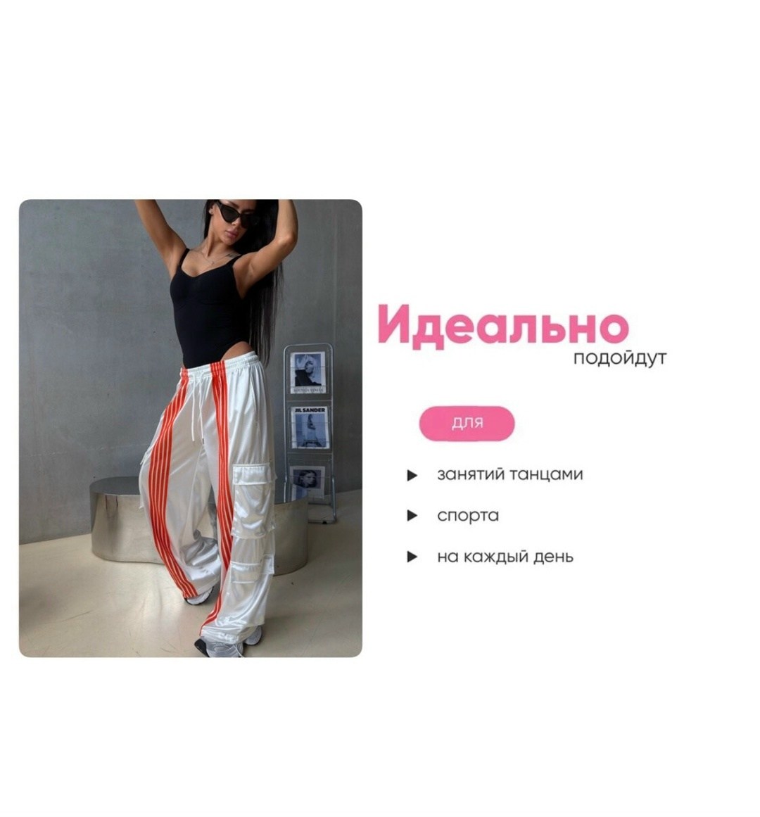 брюки штаны,спортивные штаны женские брюки свободные bf прямые,спортивные брюки,стильные брюки,спортивные штаны женские широкие брюки