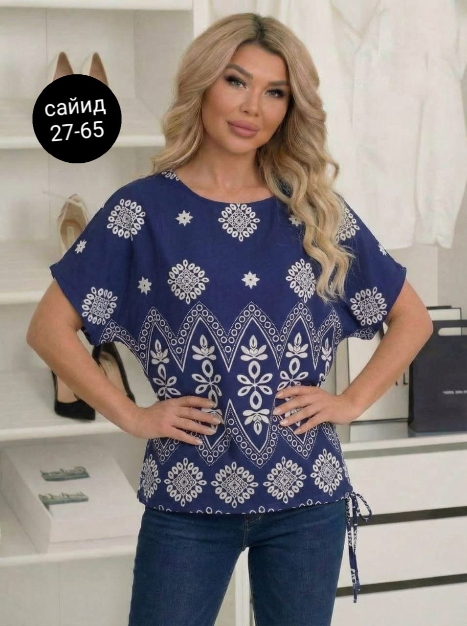 блузка женская,блуза свободного кроя,блуза большие размеры,стильная блуза,блузка легкая