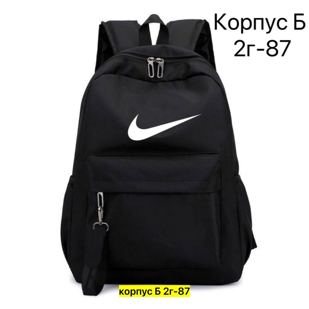 рюкзак найк черный,рюкзак эконом,рюкзак,портфель адидас,рюкзак черный городской