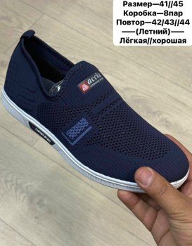 Кеды