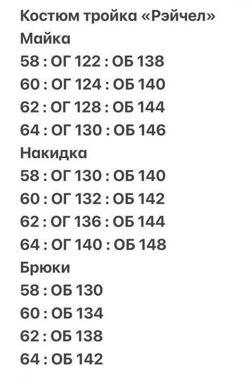 костюм женский,,костюм тройка,стильные костюмы,костюм женский тройка