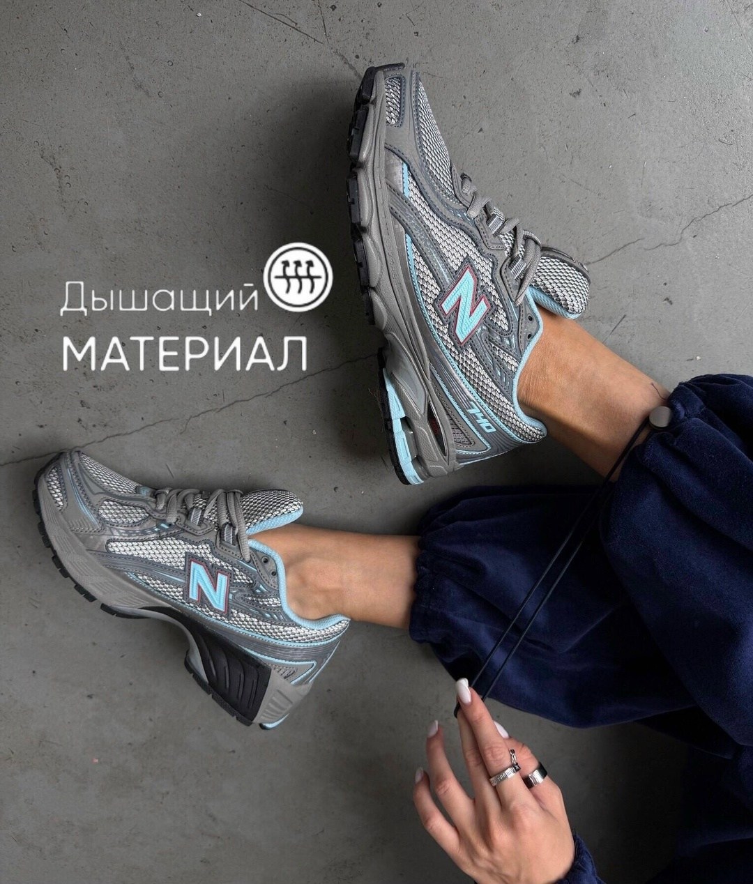 кроссовки new balance,кроссовки,кроссовки new balance 530,женские кроссовки new balance,стильные кроссовки