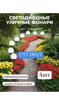 Новый год