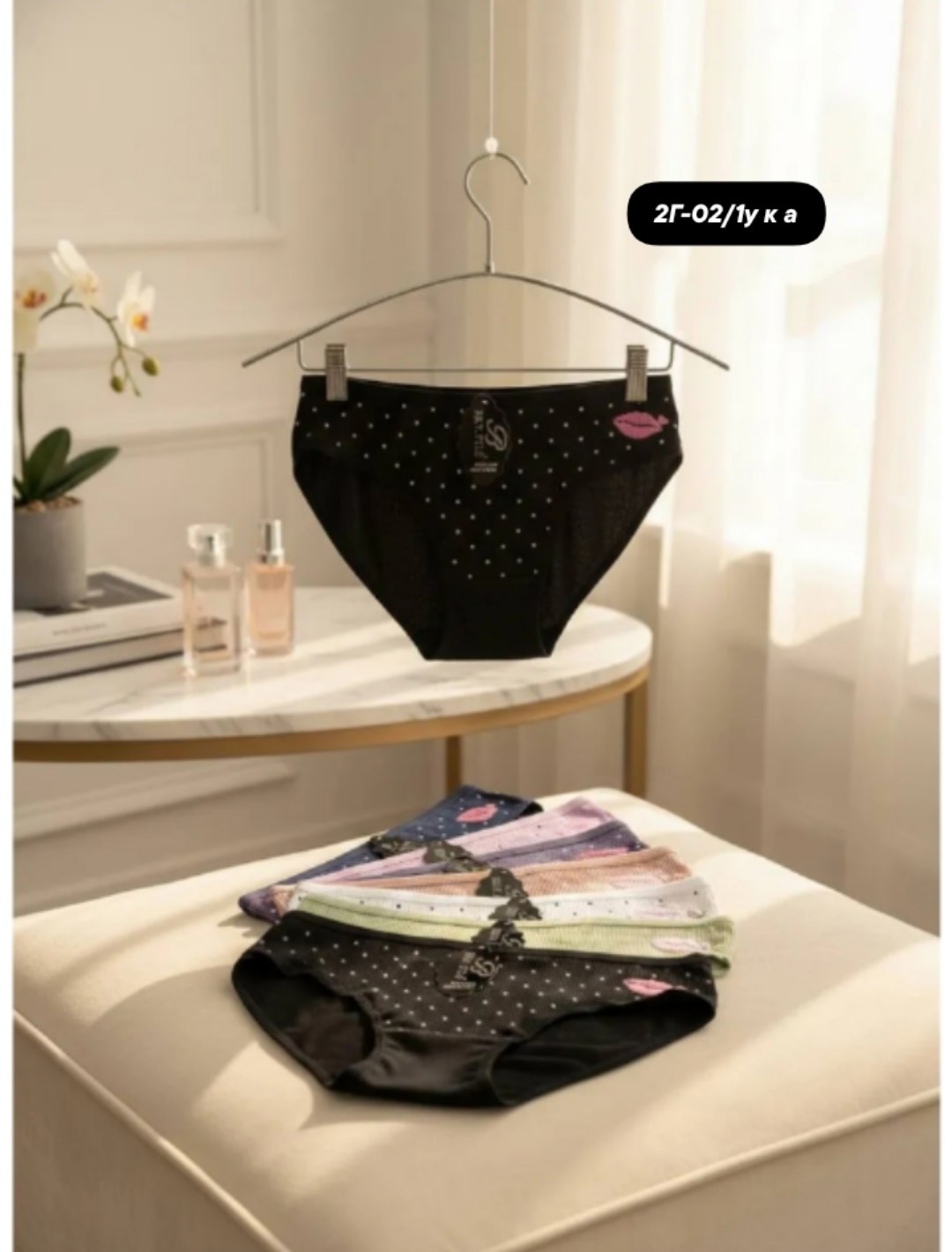 трусики женские,трусы женски,трусы молодежные женские,комплект трусов,трусы для женщин