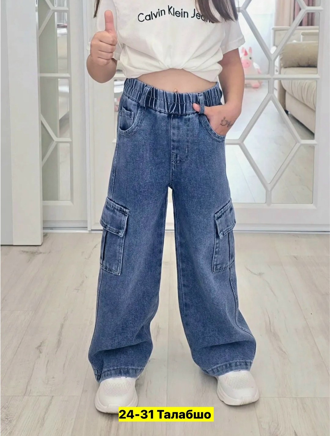 джинсы карго широкие подростковые mili bo_wear,джинсы для девочек,широкие джинсы,джинсы детские,широкие джинсы для девочек