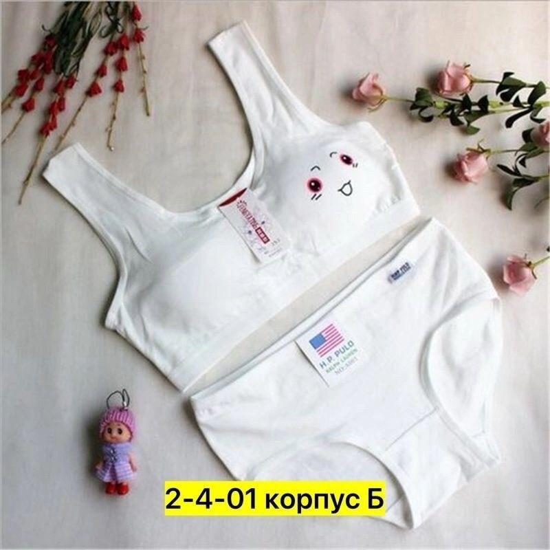 комплект нижнего белья для девочек,детское нижнее белье,девочка нижнее белье,комплект нижнего белья детский,детский комплект топ и трусы