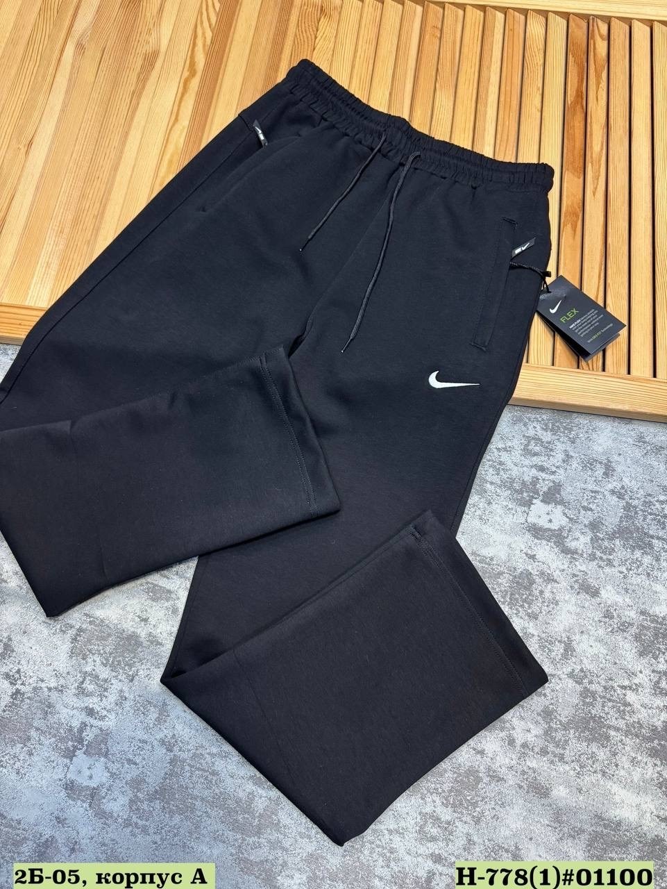 спортивные штаны nike мужские,брюки мужские nike,брюки спортивные nike мужские,брюки спортивные nike премиум,брюки спортивные