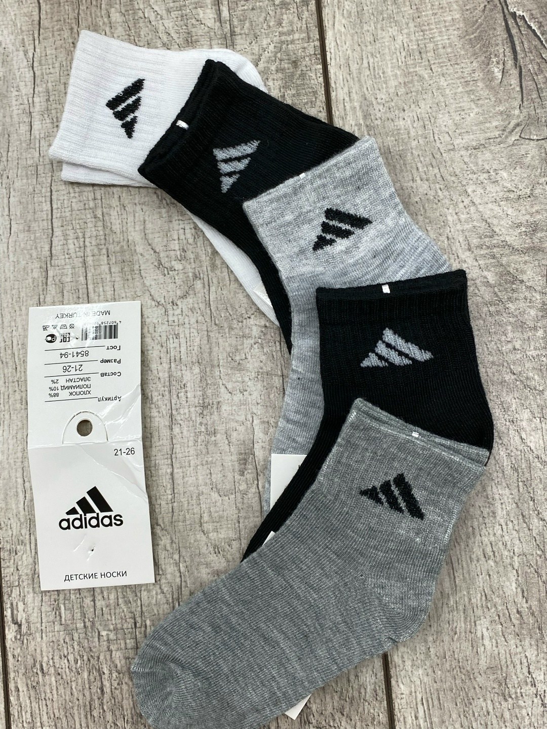 носки мужские adidas,носки мужские 10 пар,носки адидас мужские короткие,комплект носки мужские,мужские носки
