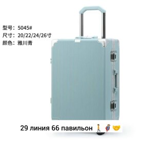 Сумка