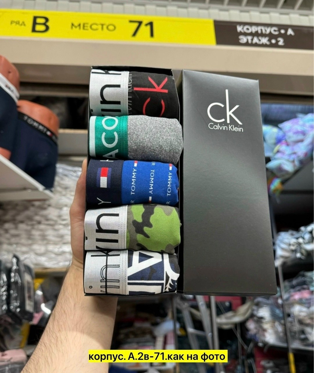 мужские трусы calvin klein,набор трусов calvin klein 5 шт,трусы мужские боксеры 5 штук calvin klein,комплект трусов мужских calvin klein ck,комплект трусов боксеры calvin klein 5 шт