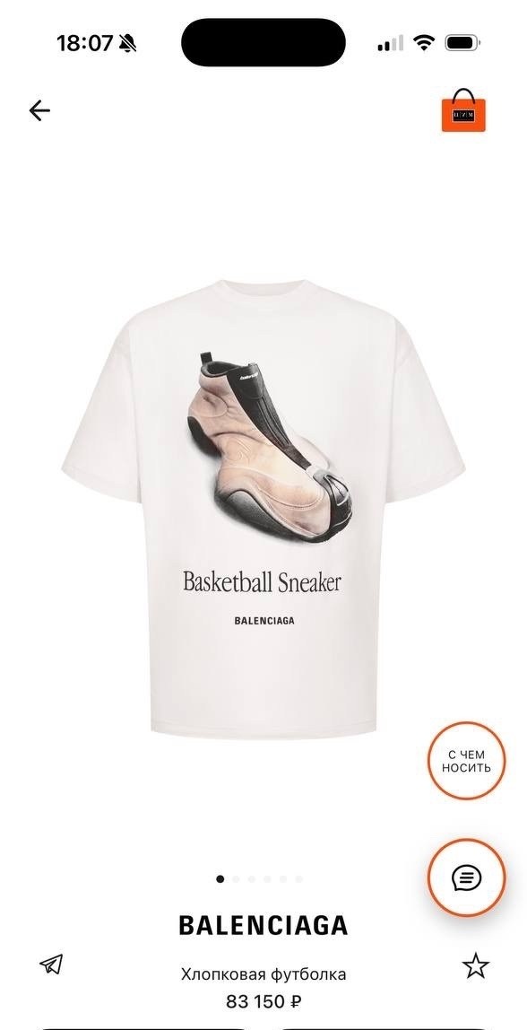 футболка balenciaga,футболка оверсайз balenciaga,футболка мужская balenciaga,gucci balenciaga футболка мужская белая,balenciaga обувь