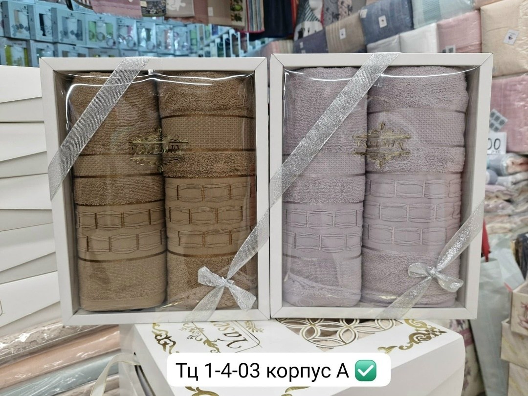 наборы полотенец,полотенца полотенца,полотенца банная,полотенца оптом,подарочные наборы полотенец