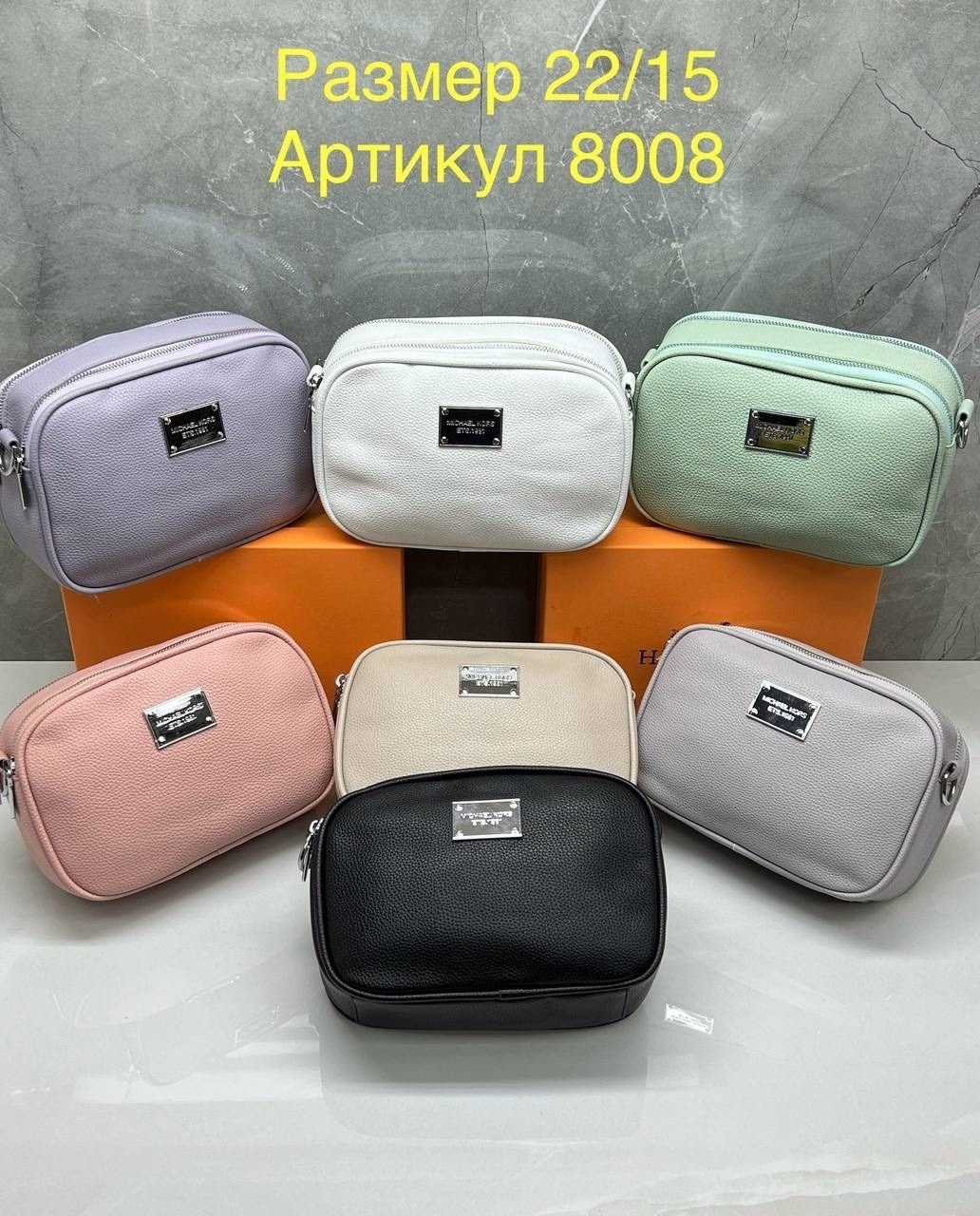 сумка,кросс боди сумка,сумки женская,сумки на плечо кросс боди,модная сумка