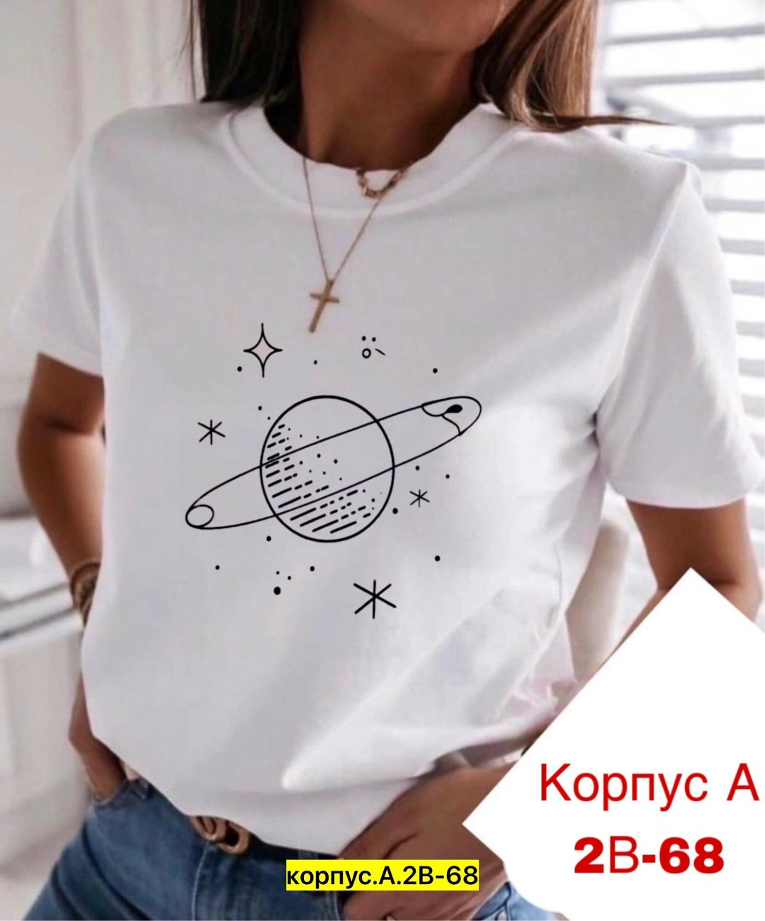 свободная футболка,модные футболки,женские футболки,футболки с коротким рукавом,модные женские футболки