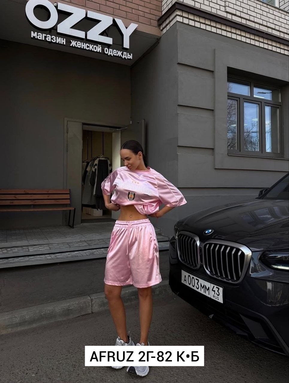 чëрная бмв,машина bmw,костюм женский атласный,бмв х 3,спортивные женские костюмы