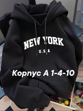 Толстовка